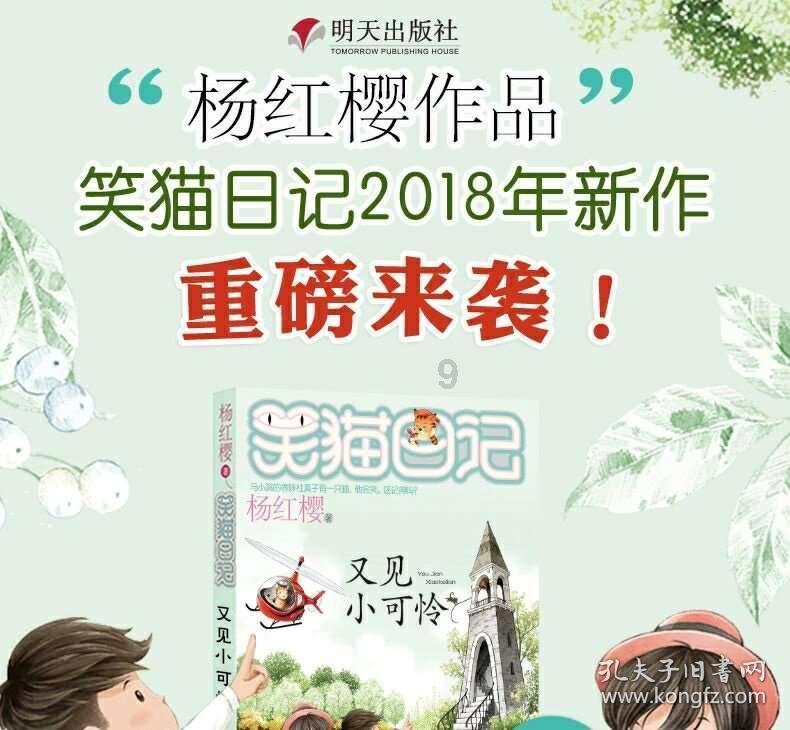 植物大战僵尸15