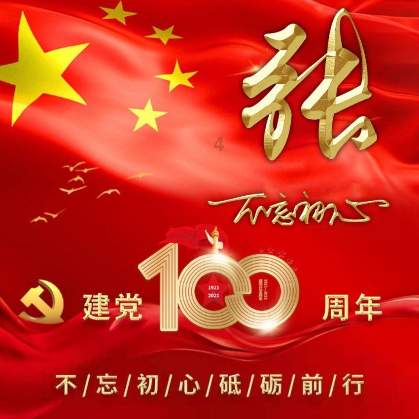 鹰19转债下跌0.34%，转股溢价率42.39%