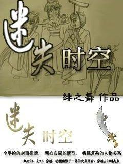热带天堂找不同