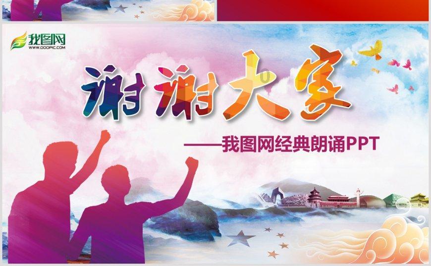 懒惰男孩逃脱