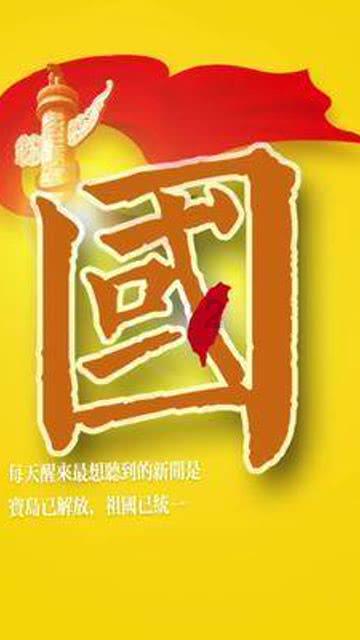 救援海盗章鱼