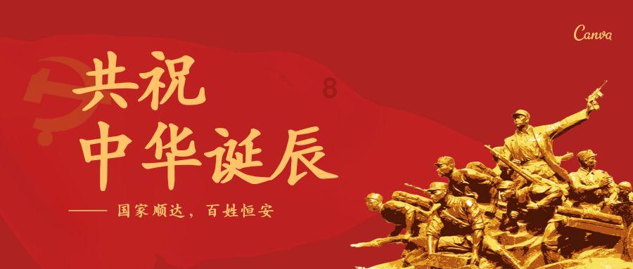 安全用电告知书