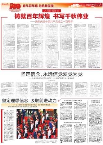44分之41+5分之四等于多少？游戏画面