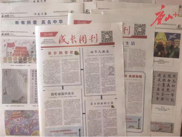 奥特曼大作战