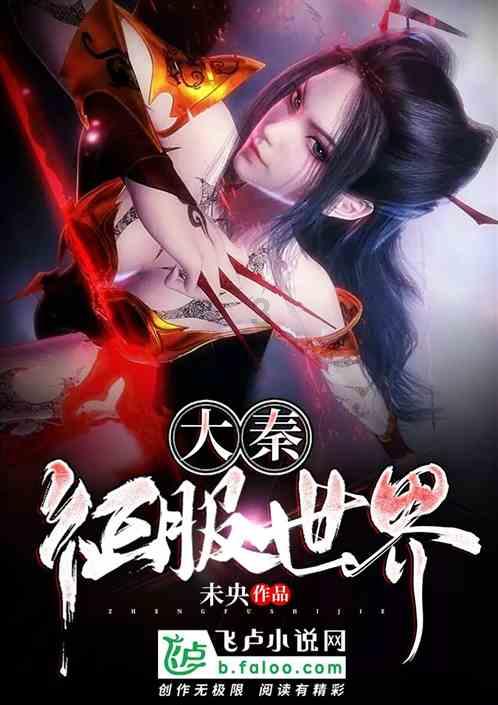 熊出没水果大陆2