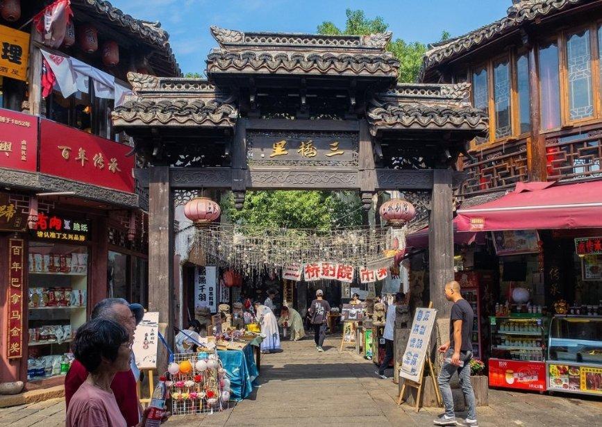 绩溪县级行政设置及治所演变考略（下）